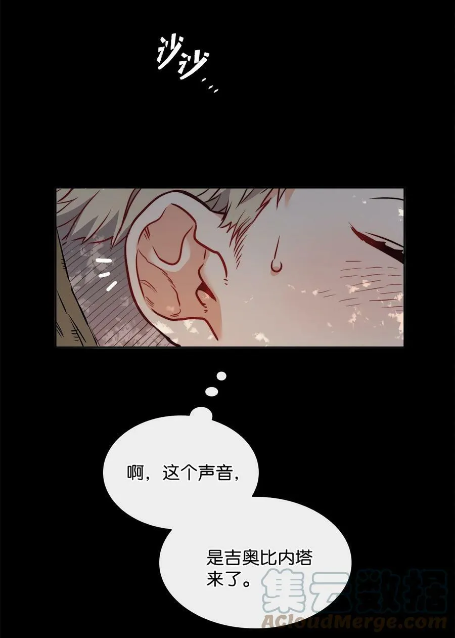 30 战场上的自残 第37页