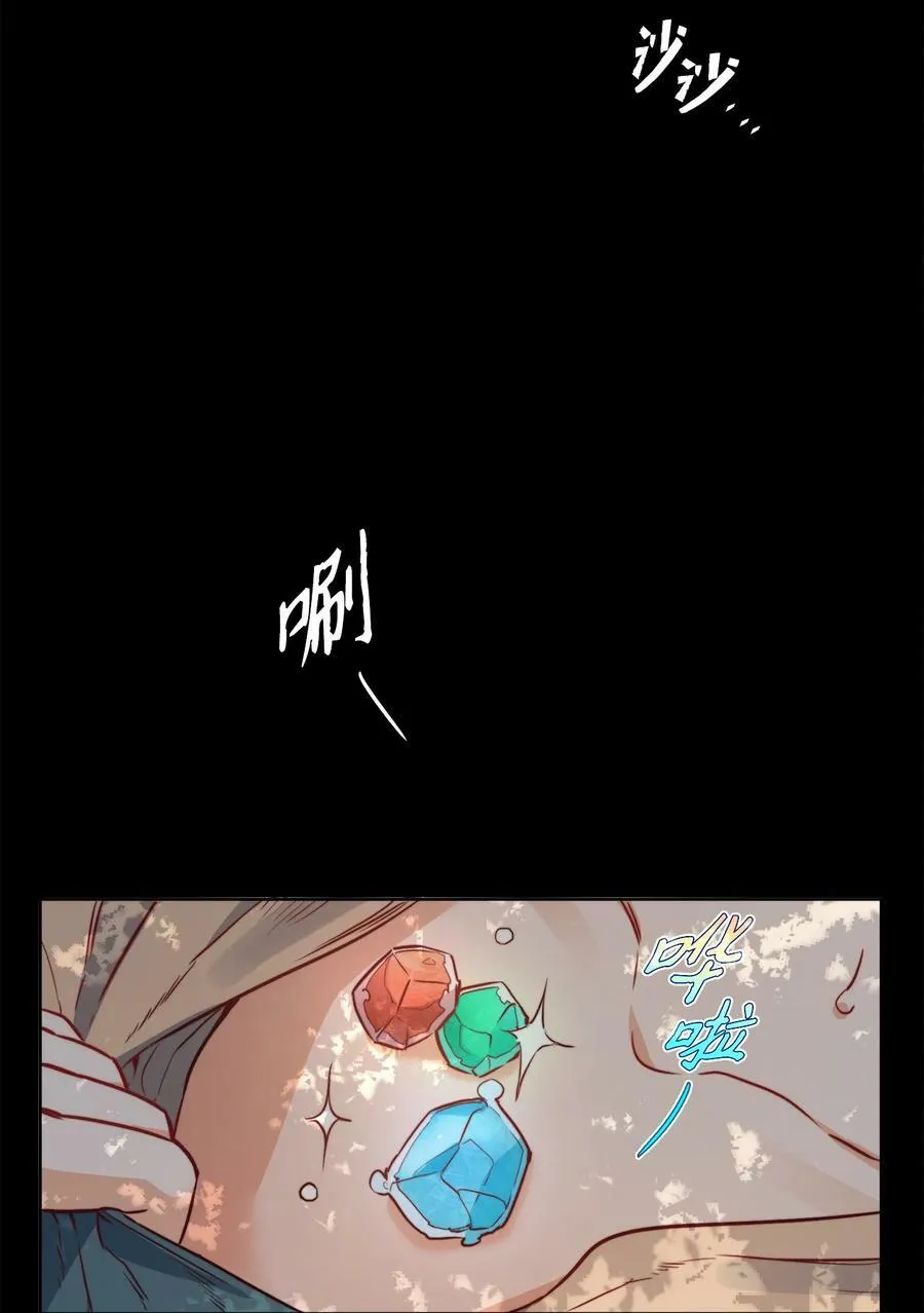 30 战场上的自残 第38页