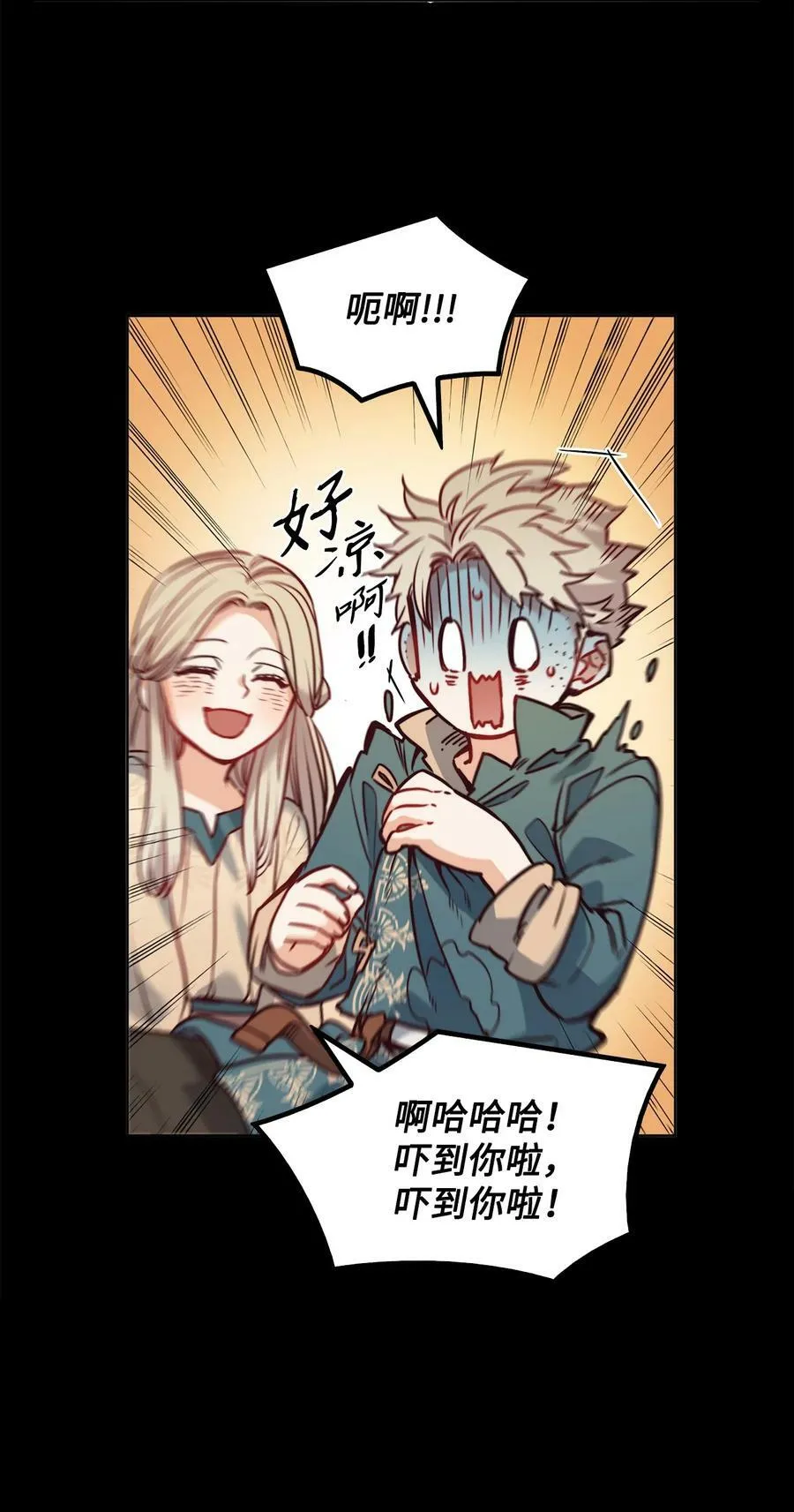 30 战场上的自残 第39页