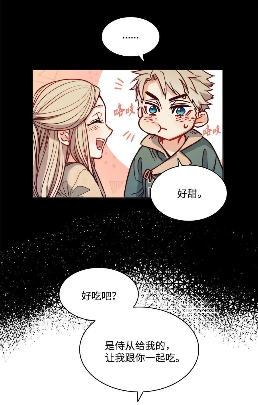 30 战场上的自残 第41页