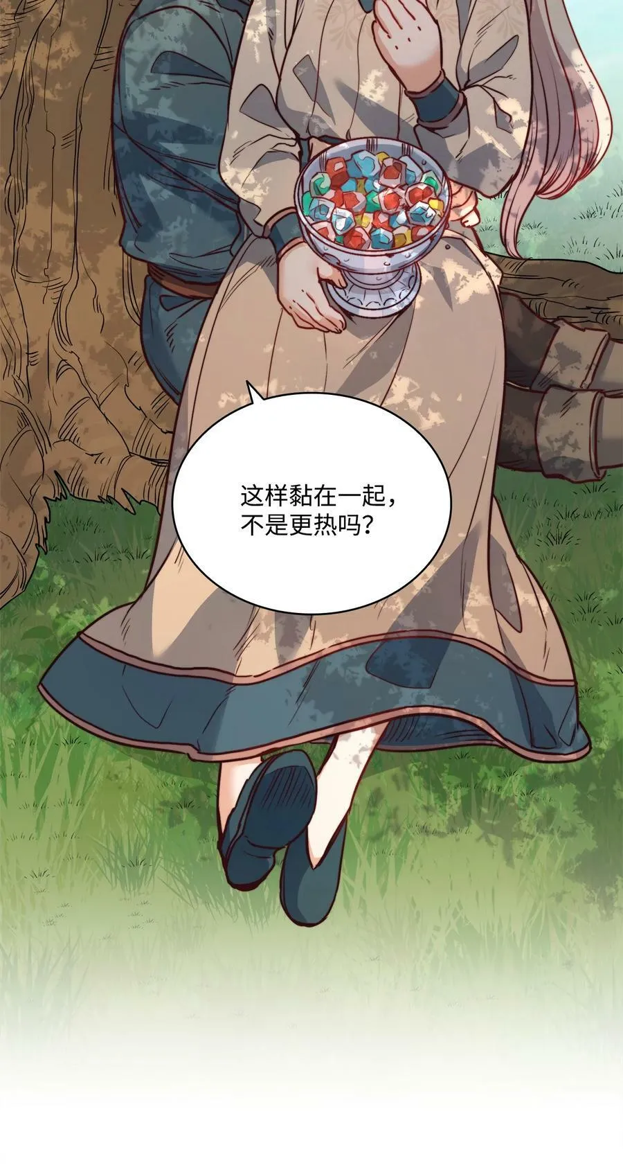30 战场上的自残 第45页