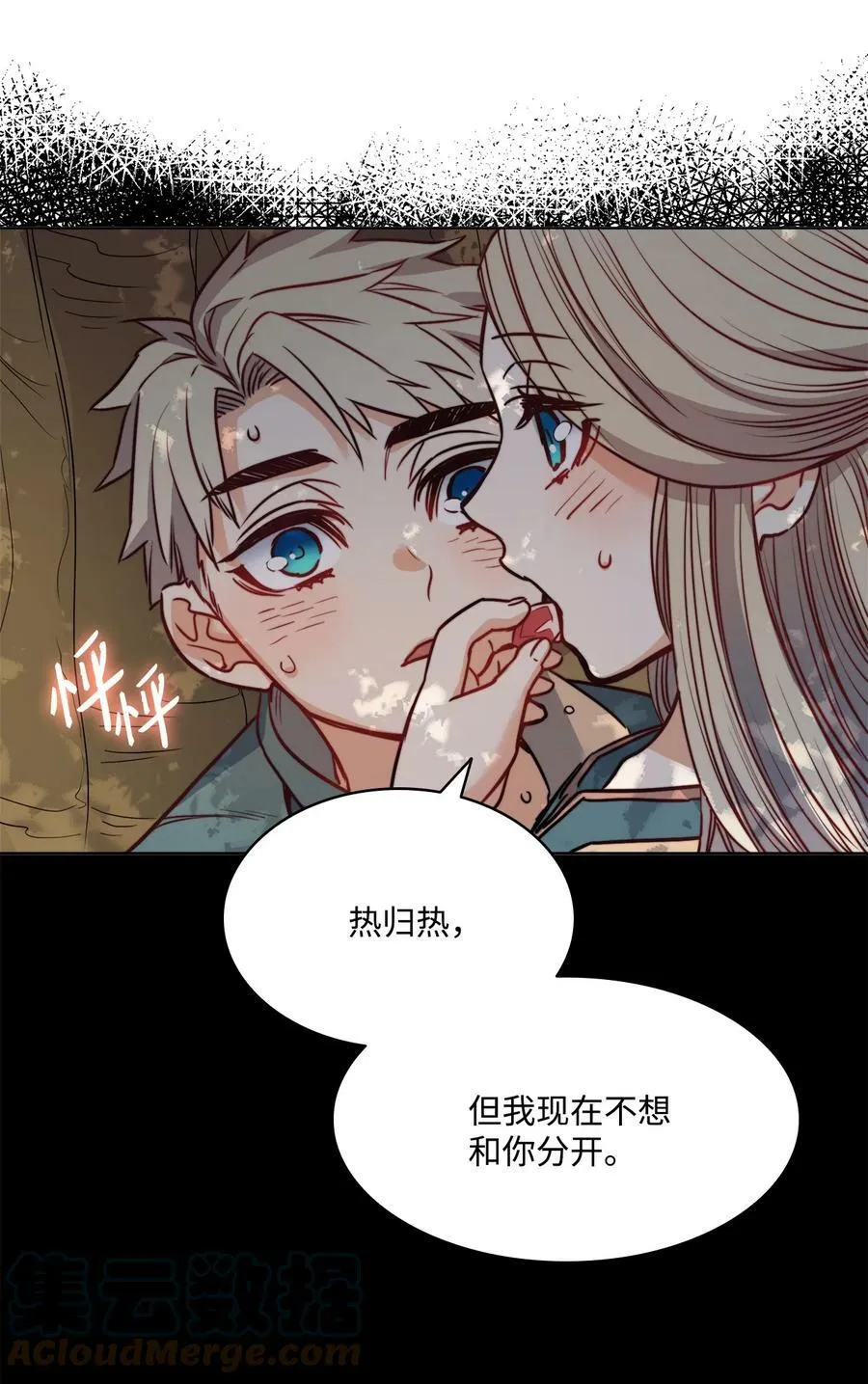 30 战场上的自残 第46页