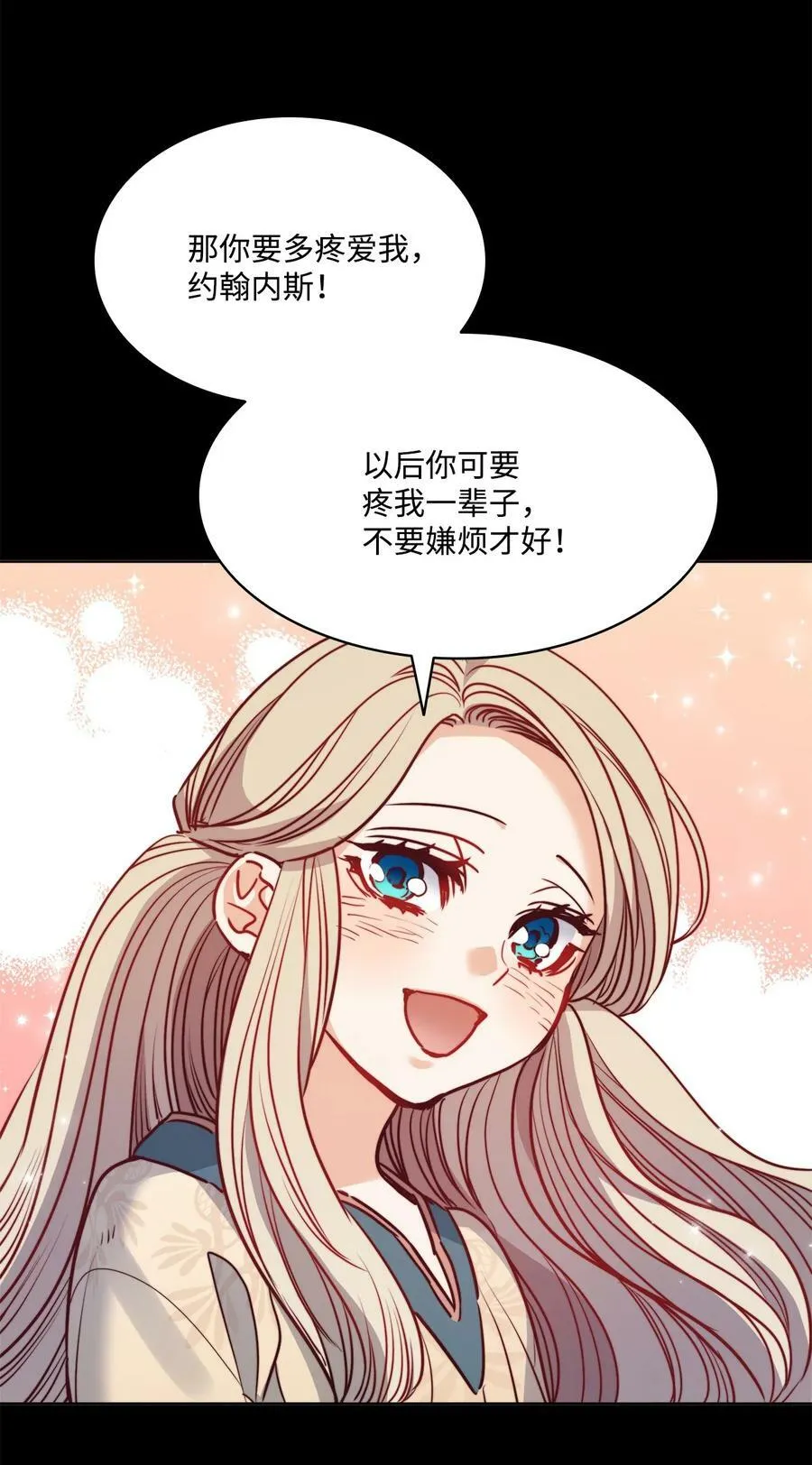 30 战场上的自残 第48页
