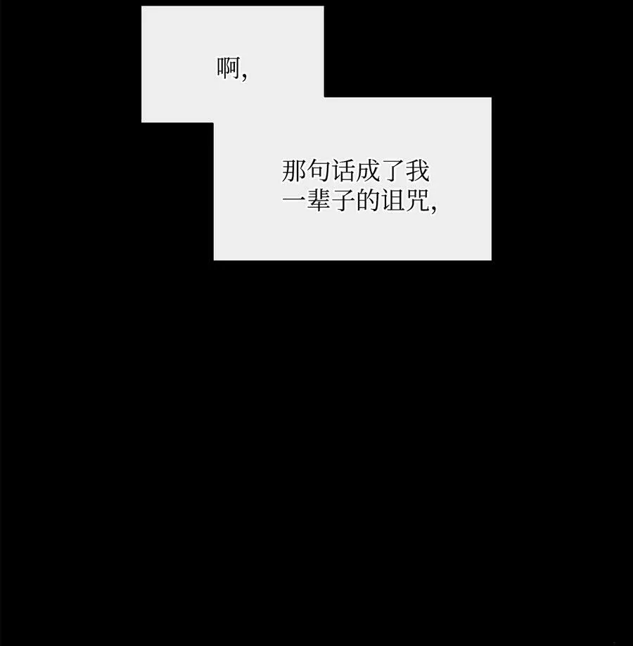 30 战场上的自残 第50页