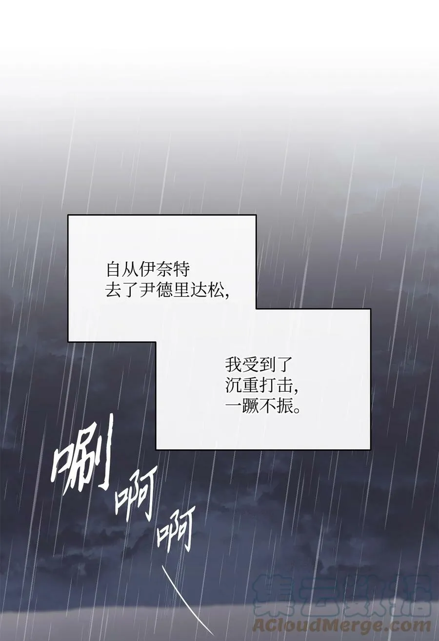 30 战场上的自残 第52页