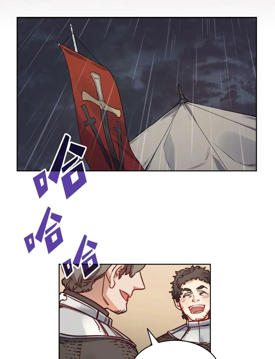 30 战场上的自残 第54页