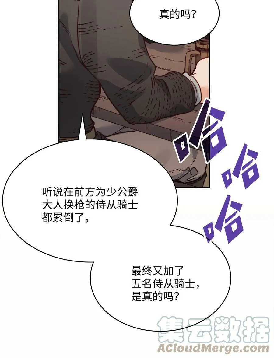 30 战场上的自残 第55页