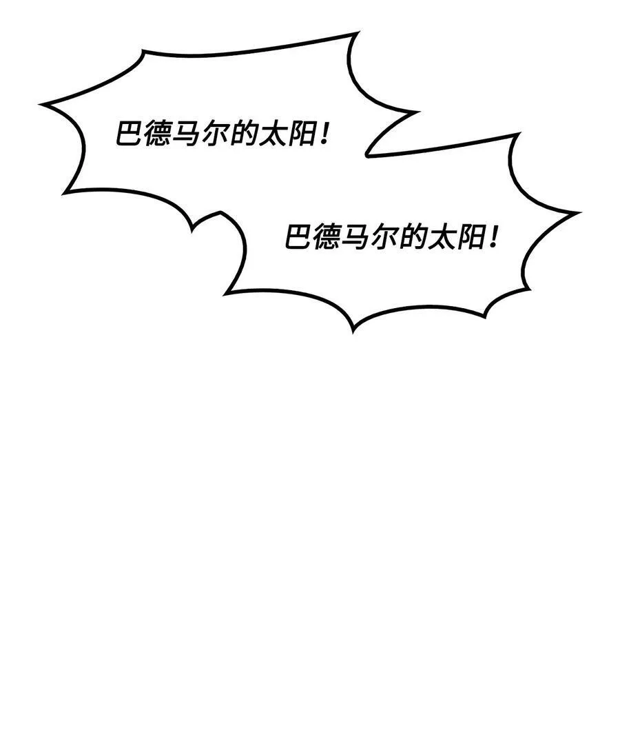 30 战场上的自残 第60页