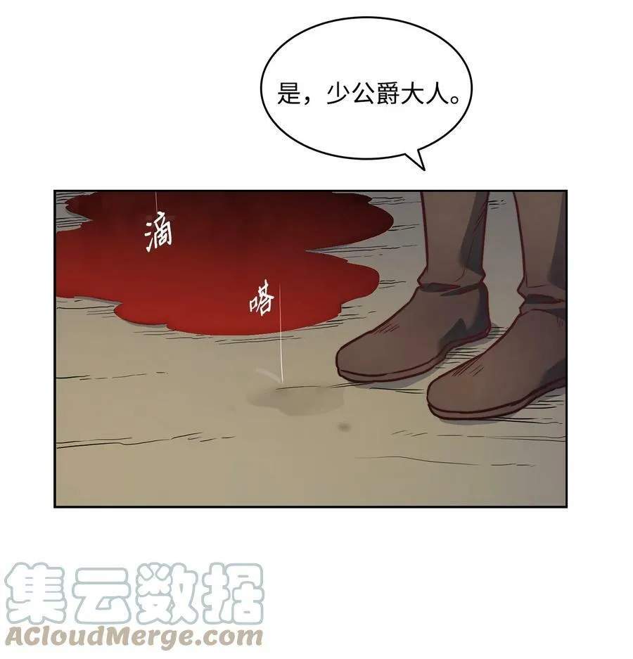 30 战场上的自残 第64页