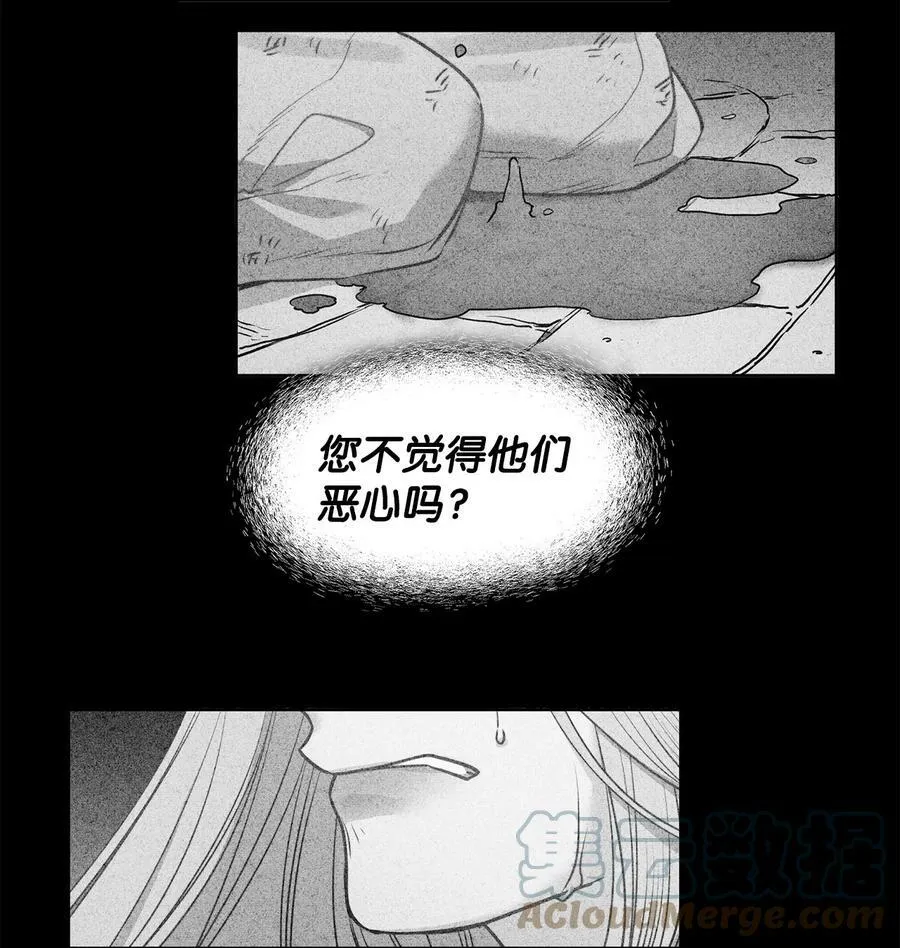 30 战场上的自残 第67页