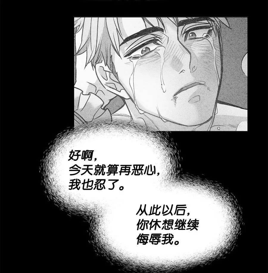 30 战场上的自残 第68页