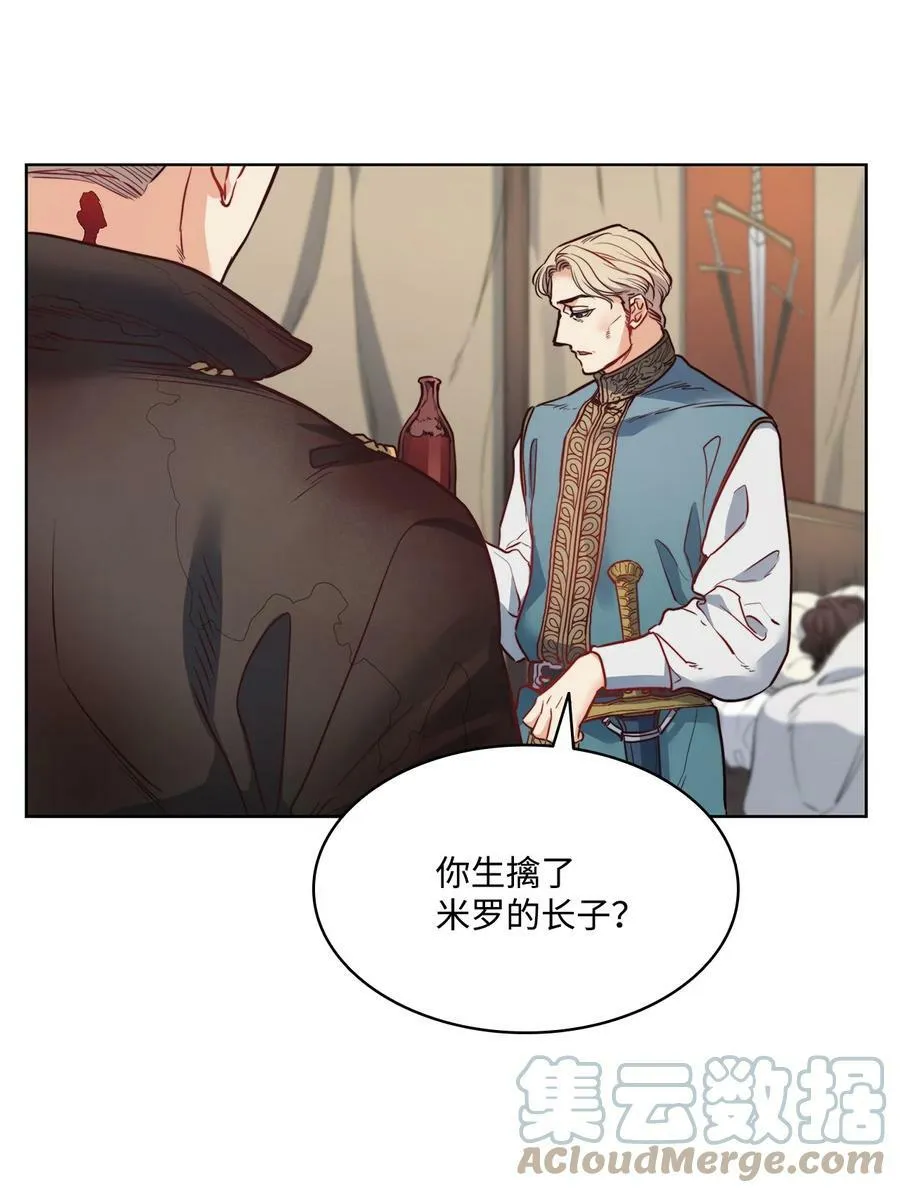 30 战场上的自残 第70页