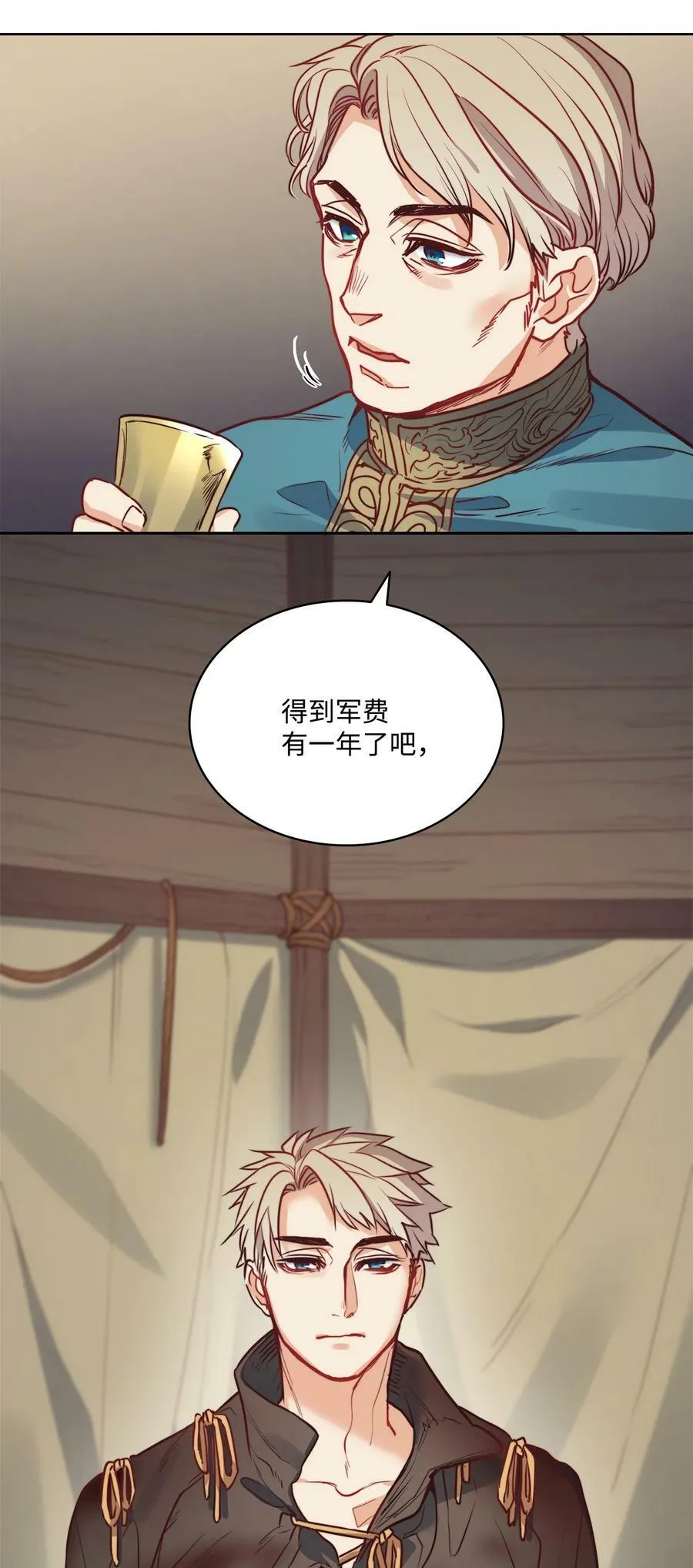 30 战场上的自残 第72页