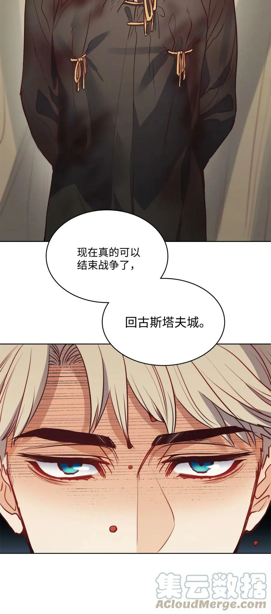 30 战场上的自残 第73页