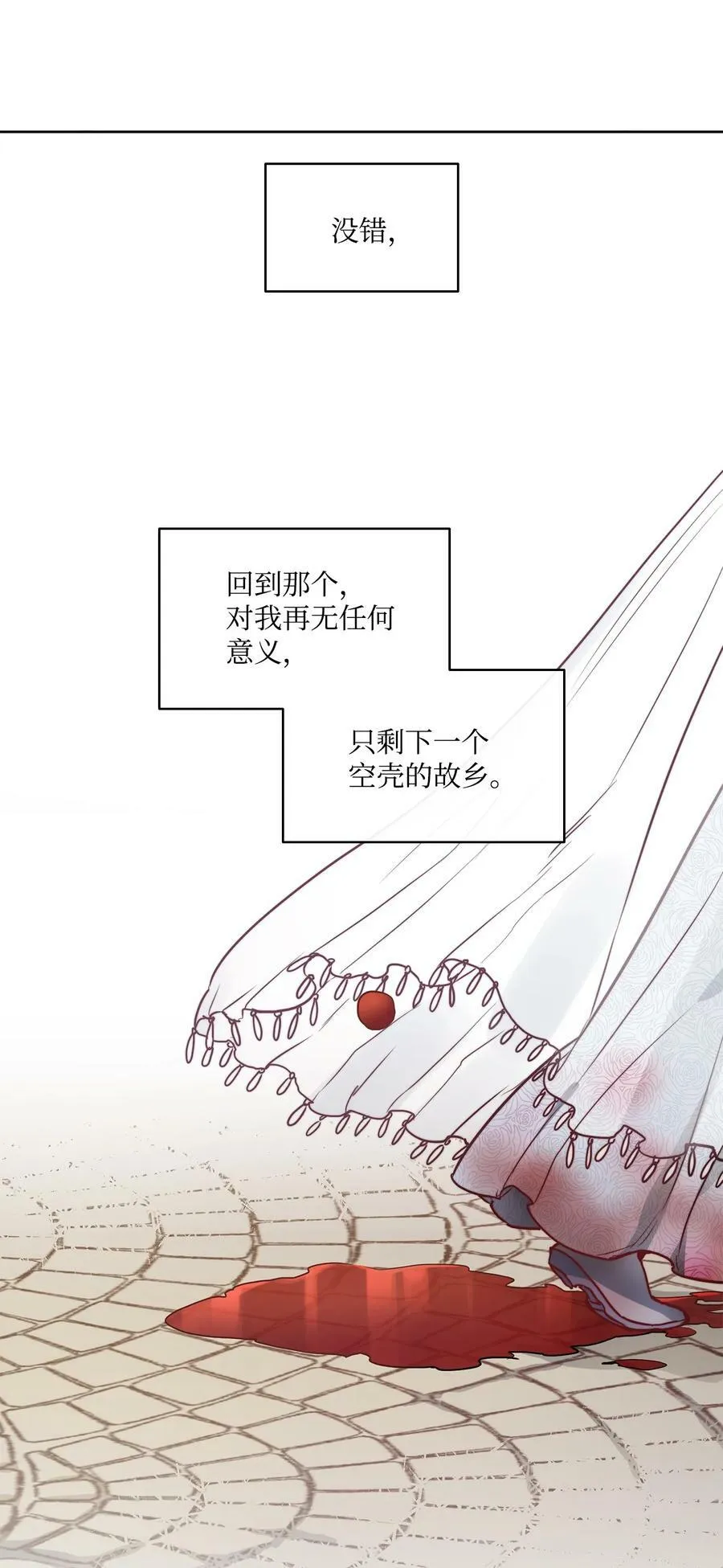 30 战场上的自残 第74页