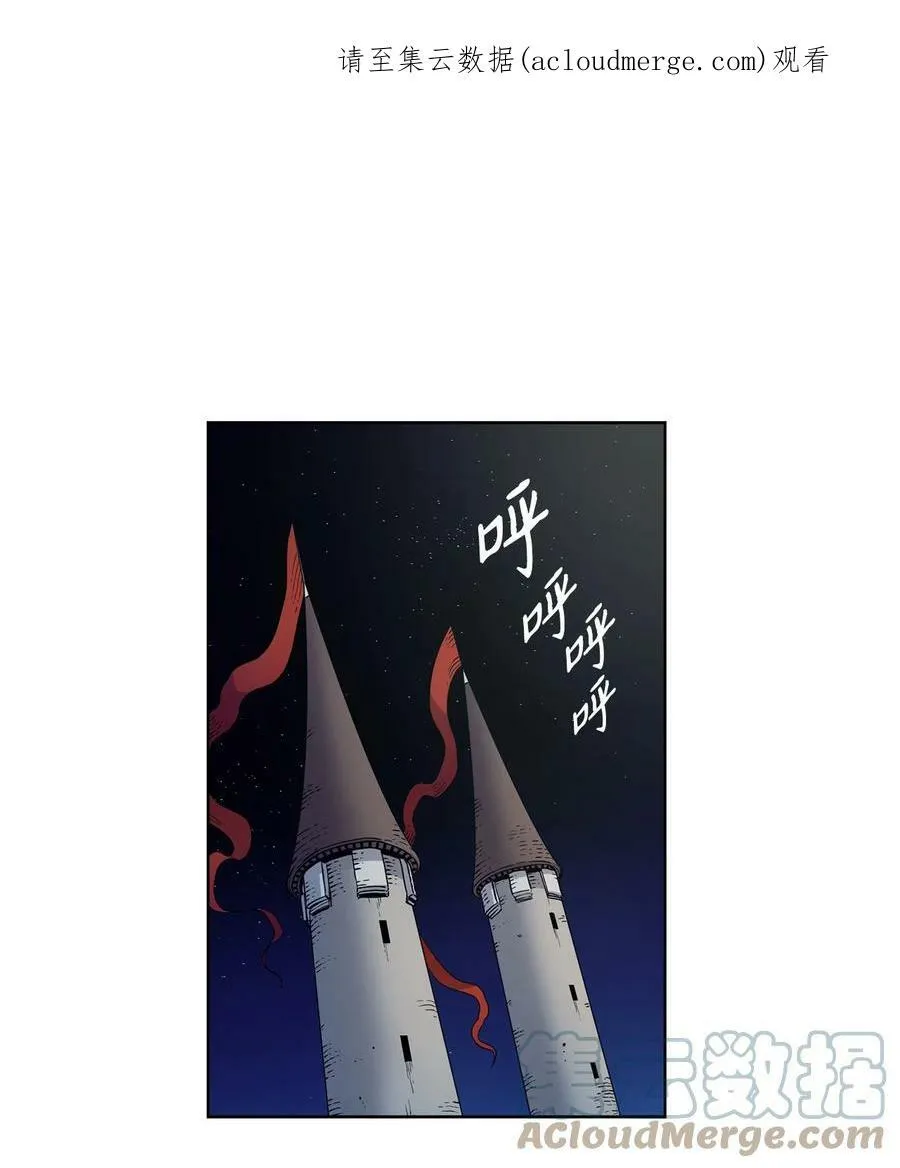 31 斩首 第1页