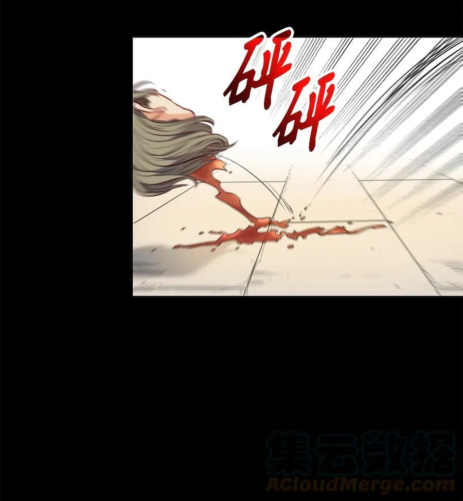 31 斩首 第28页