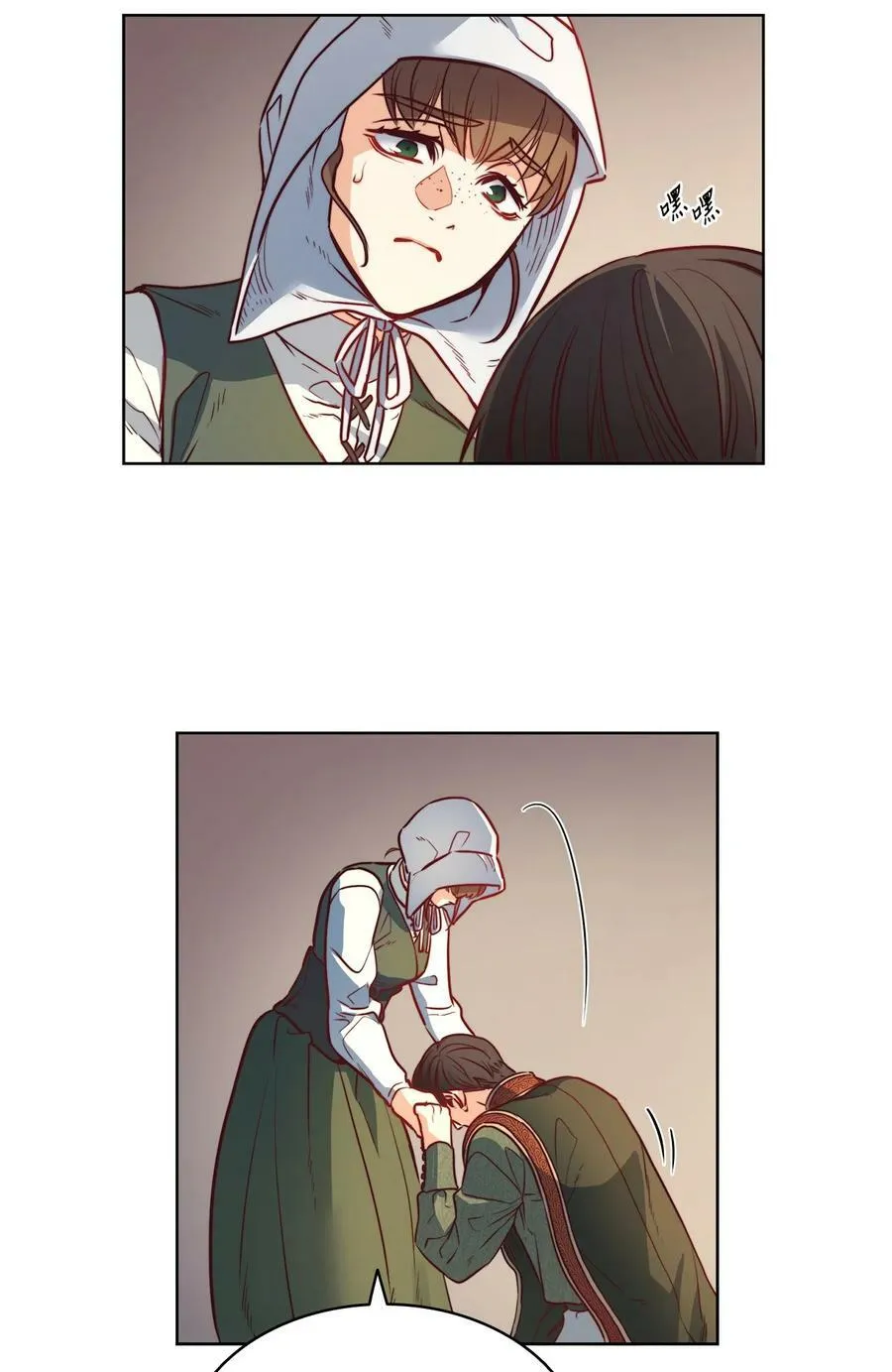 31 斩首 第42页