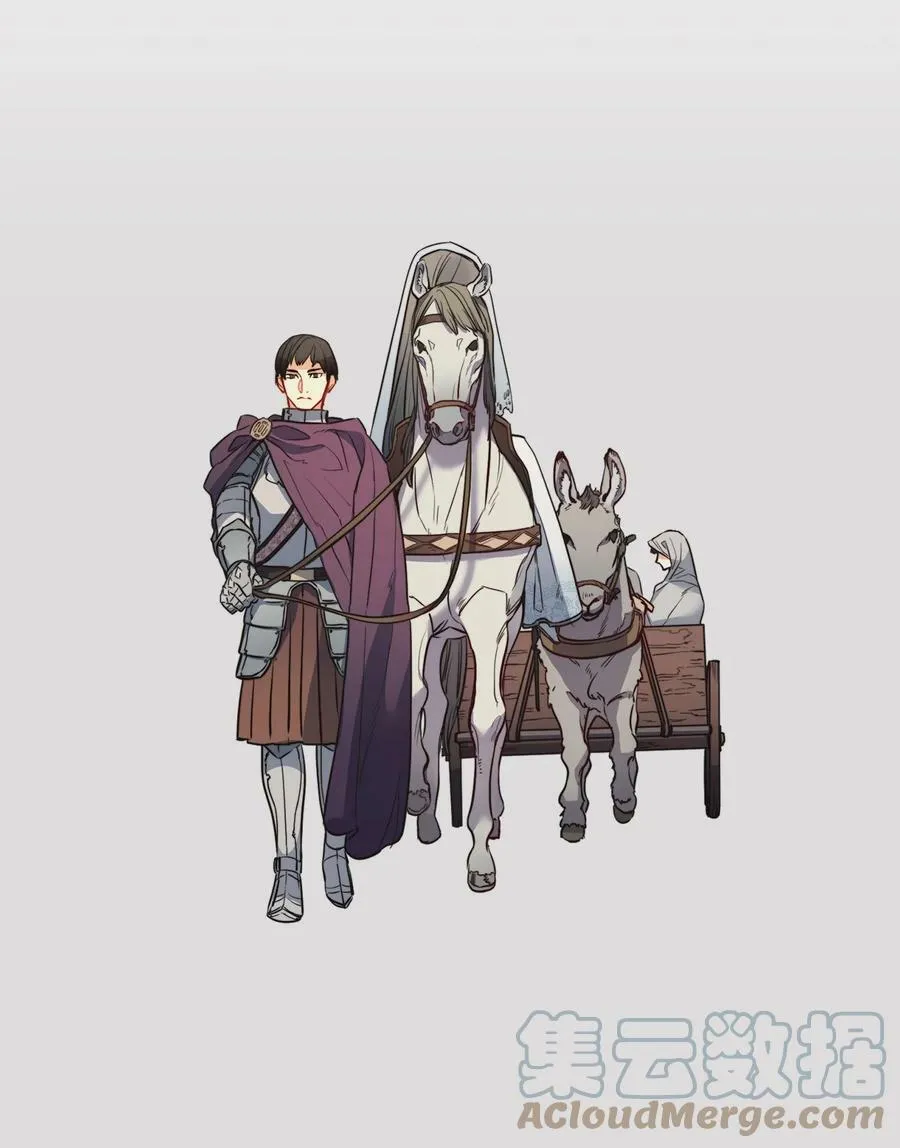 31 斩首 第58页