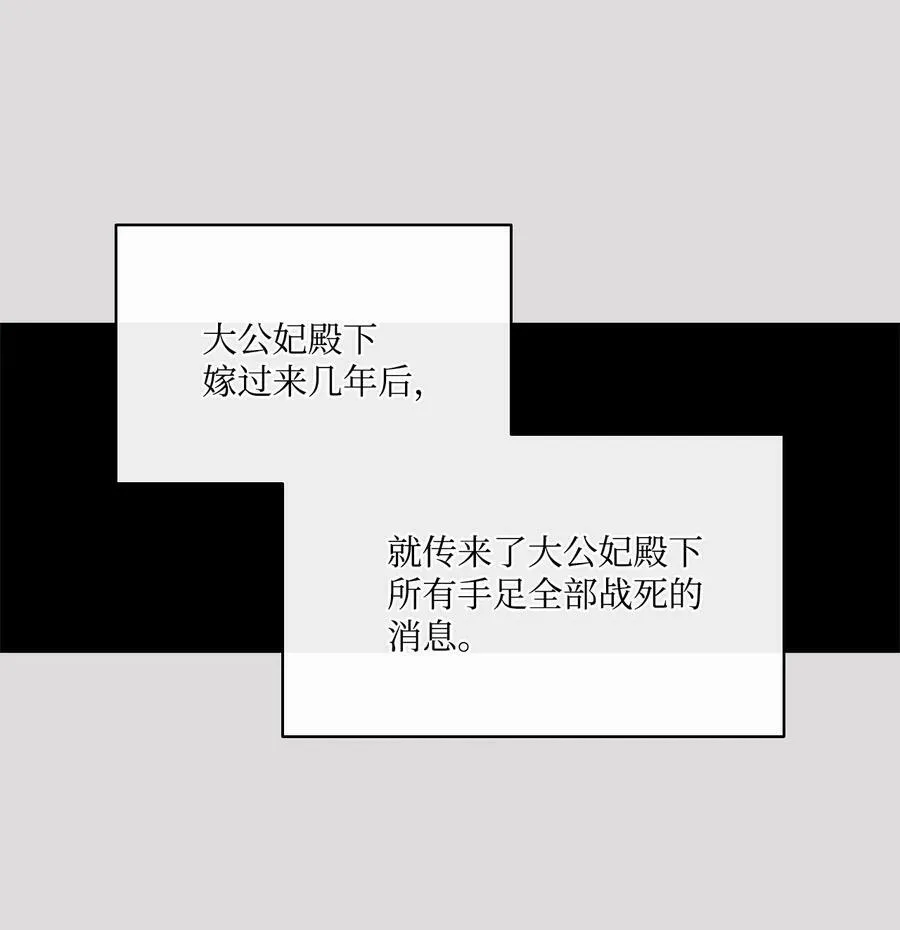 31 斩首 第62页