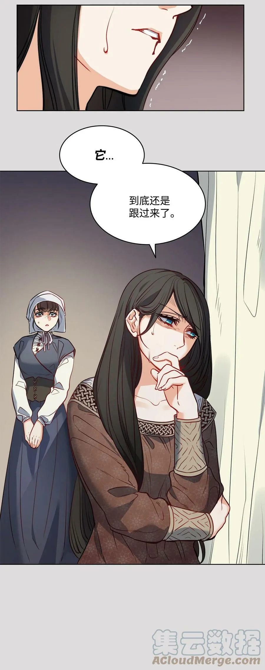 31 斩首 第70页