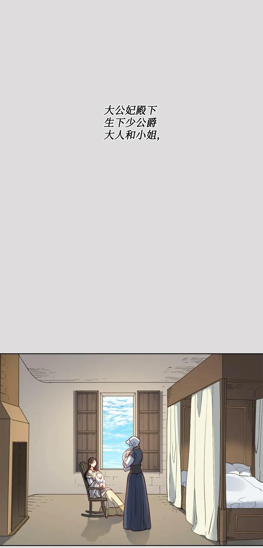 31 斩首 第71页