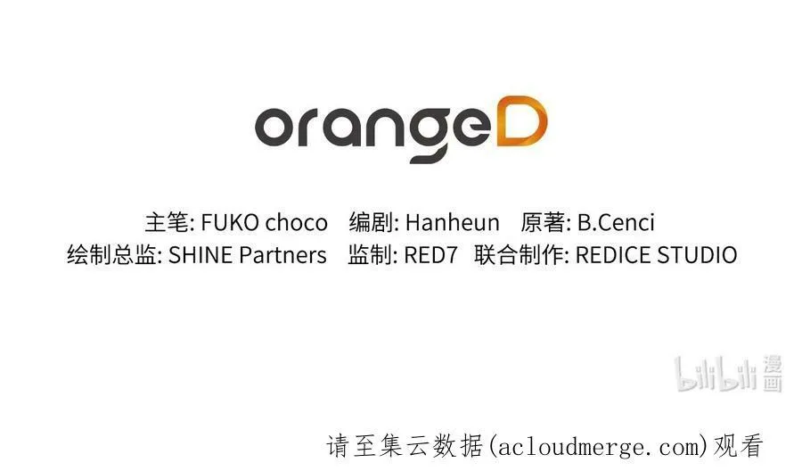 31 斩首 第74页