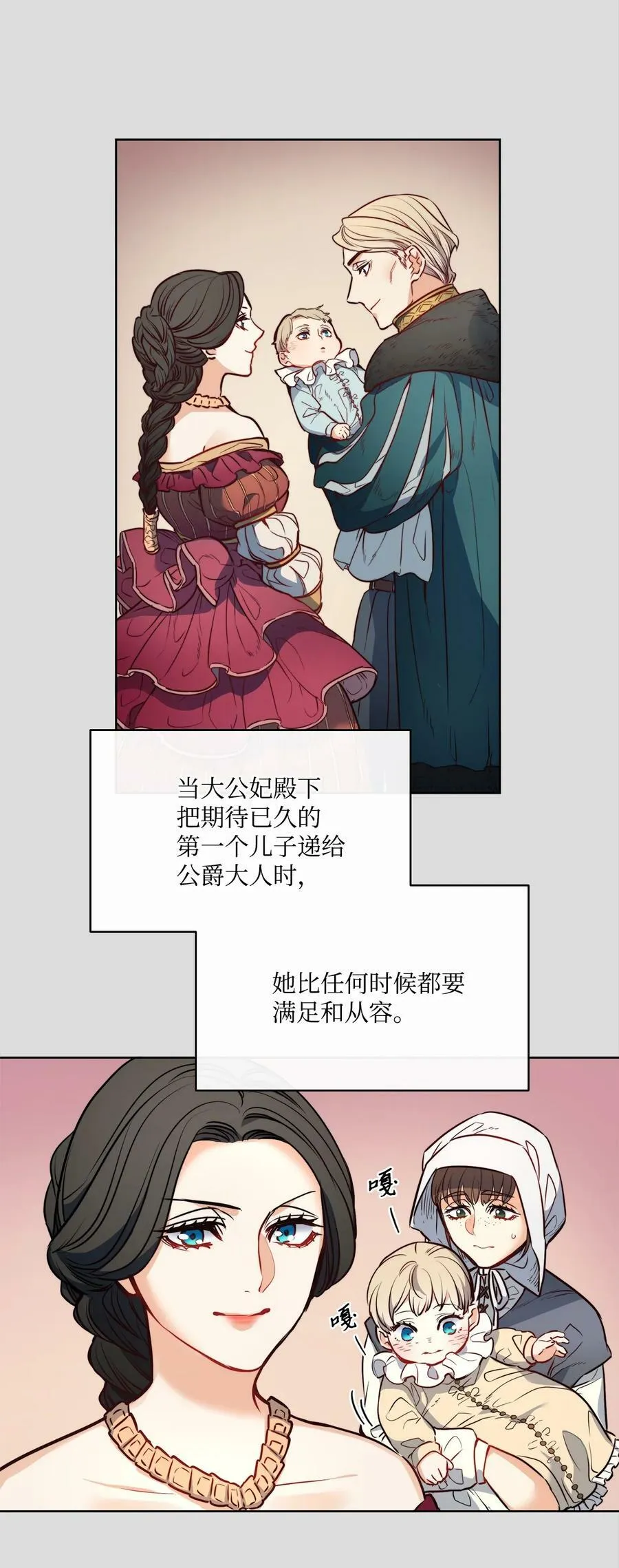32 克莱奇曼 第2页