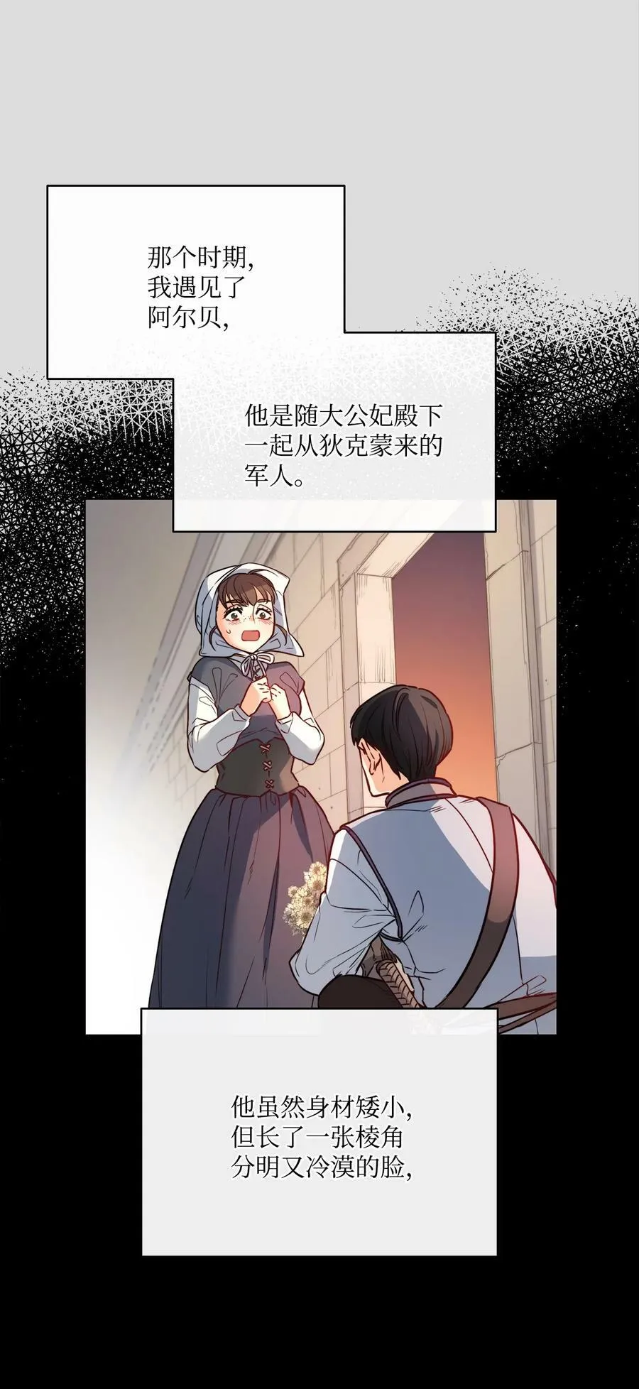 32 克莱奇曼 第5页