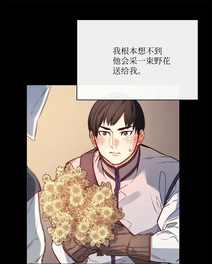 32 克莱奇曼 第6页