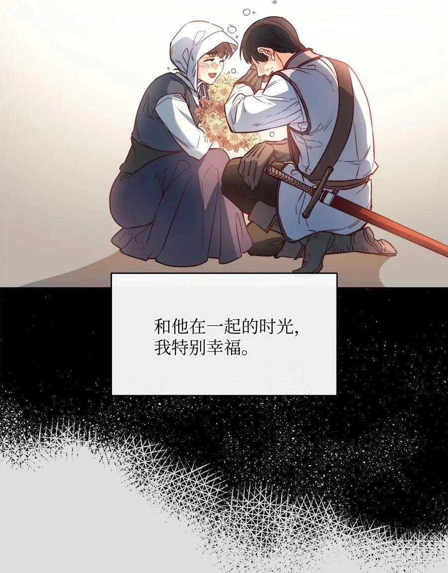 32 克莱奇曼 第8页