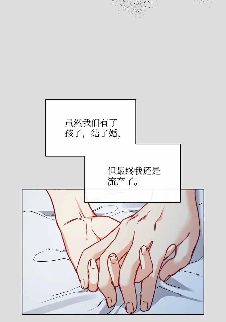 32 克莱奇曼 第9页