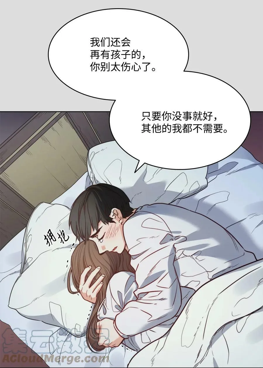 32 克莱奇曼 第10页