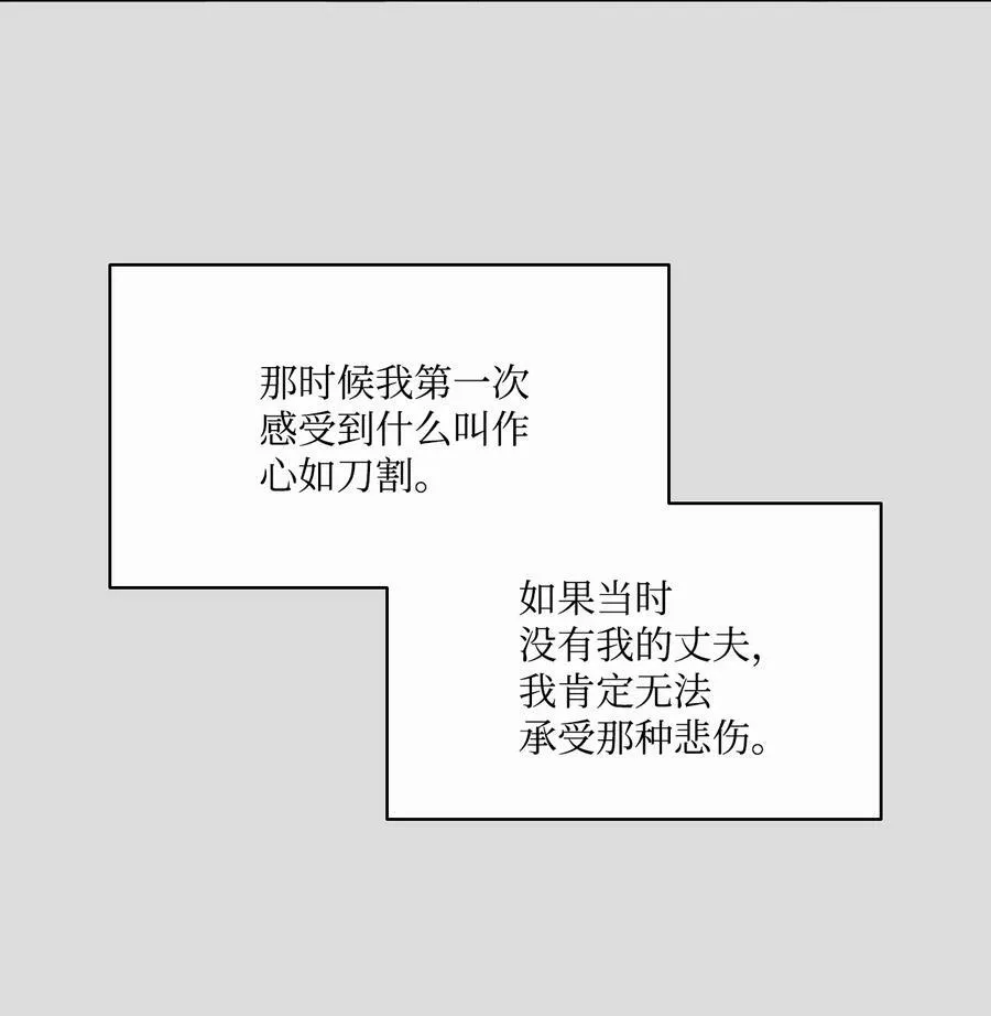 32 克莱奇曼 第11页