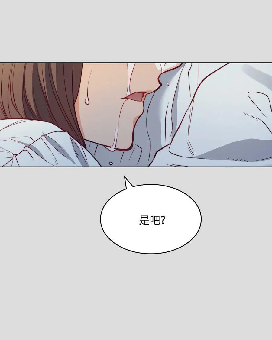32 克莱奇曼 第14页