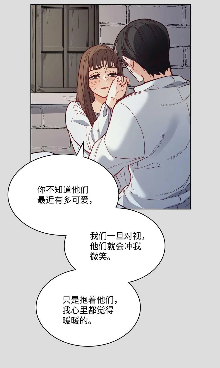 32 克莱奇曼 第15页