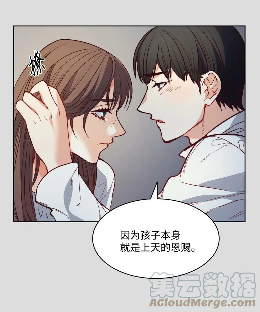 32 克莱奇曼 第16页
