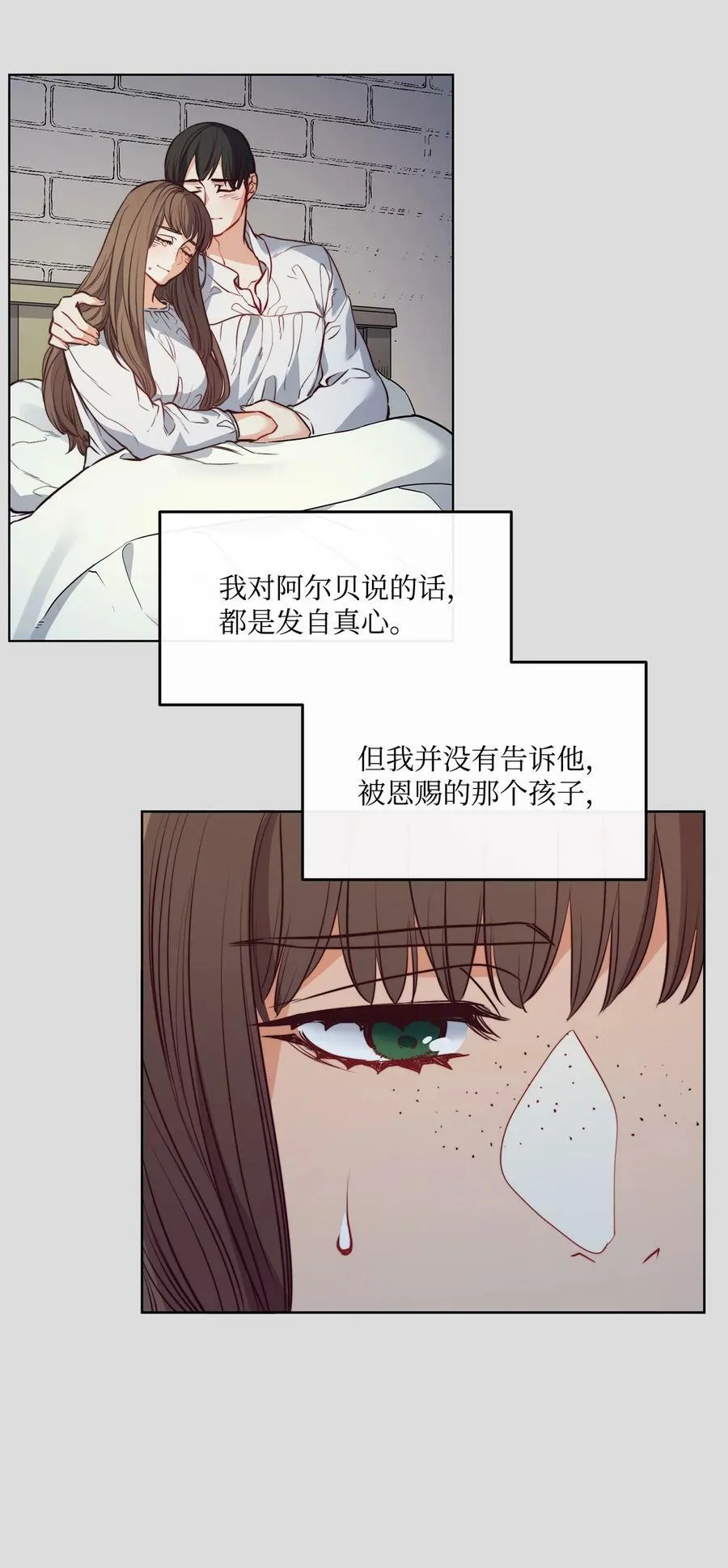 32 克莱奇曼 第17页