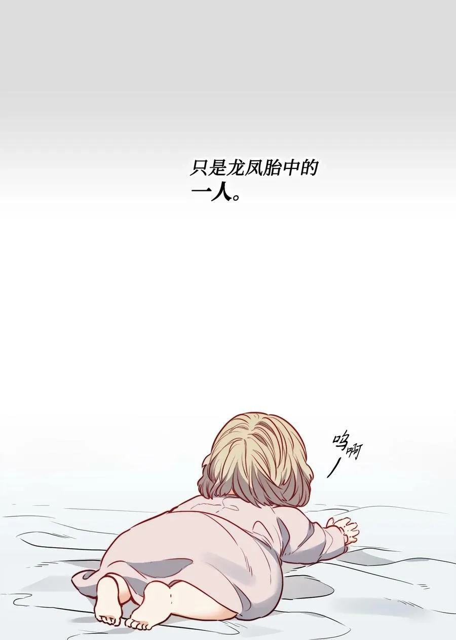 32 克莱奇曼 第18页