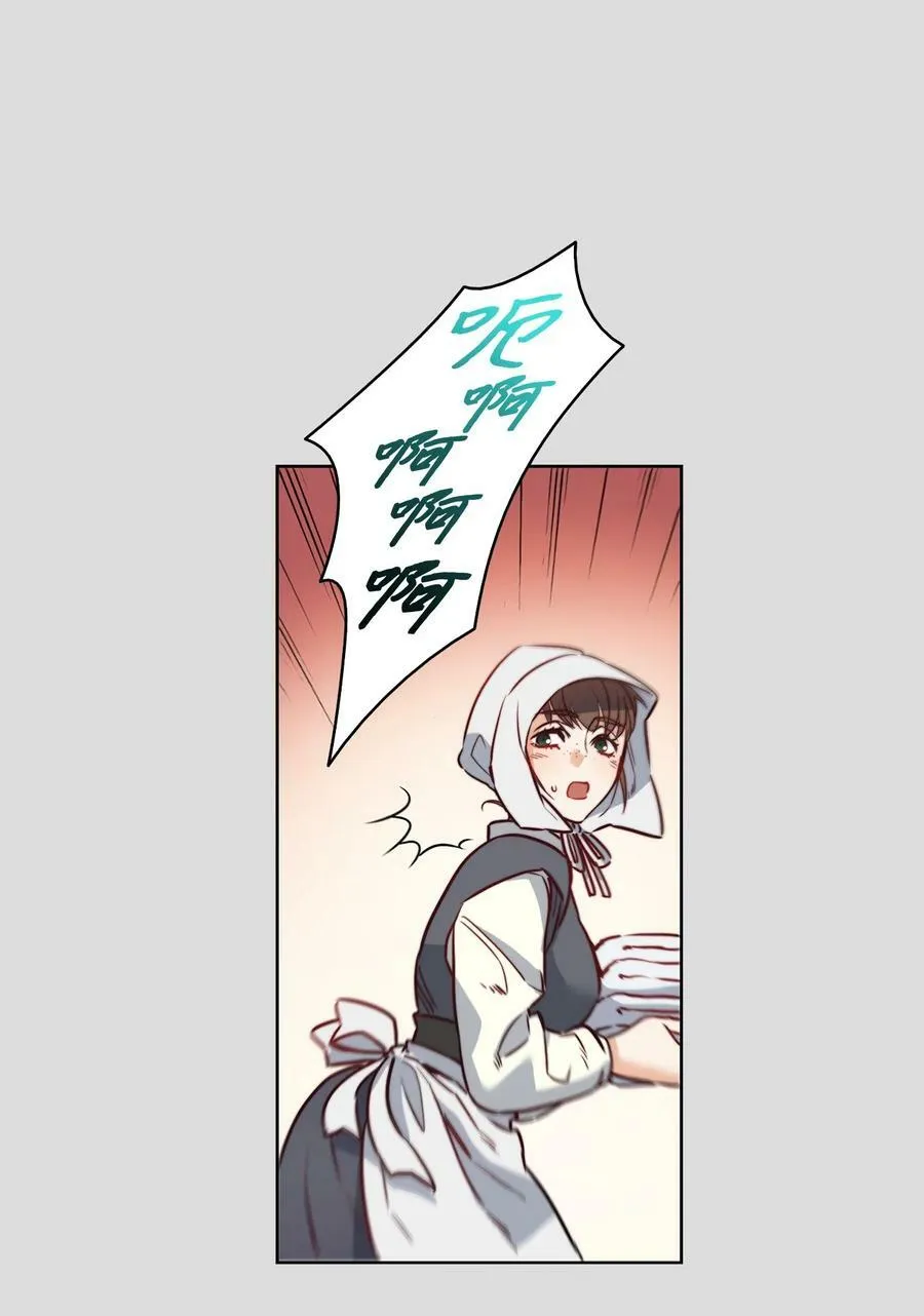32 克莱奇曼 第23页