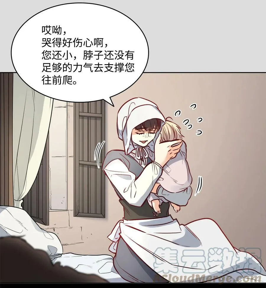 32 克莱奇曼 第25页