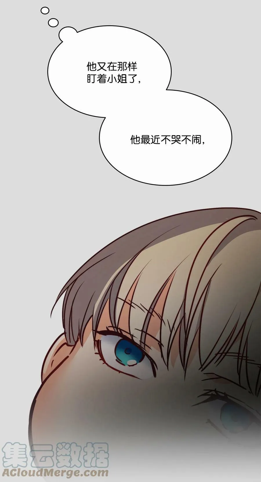 32 克莱奇曼 第31页