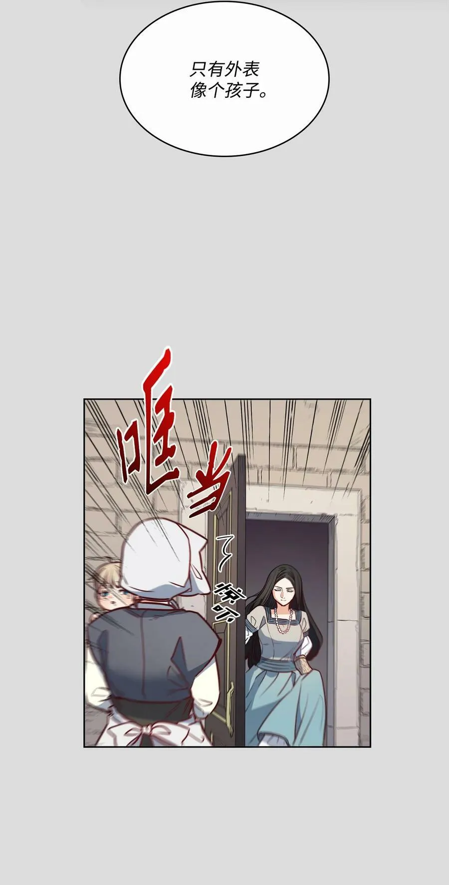 32 克莱奇曼 第32页