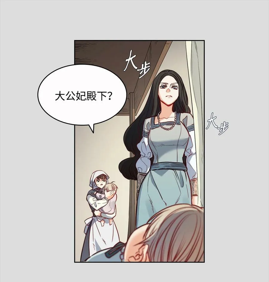 32 克莱奇曼 第33页