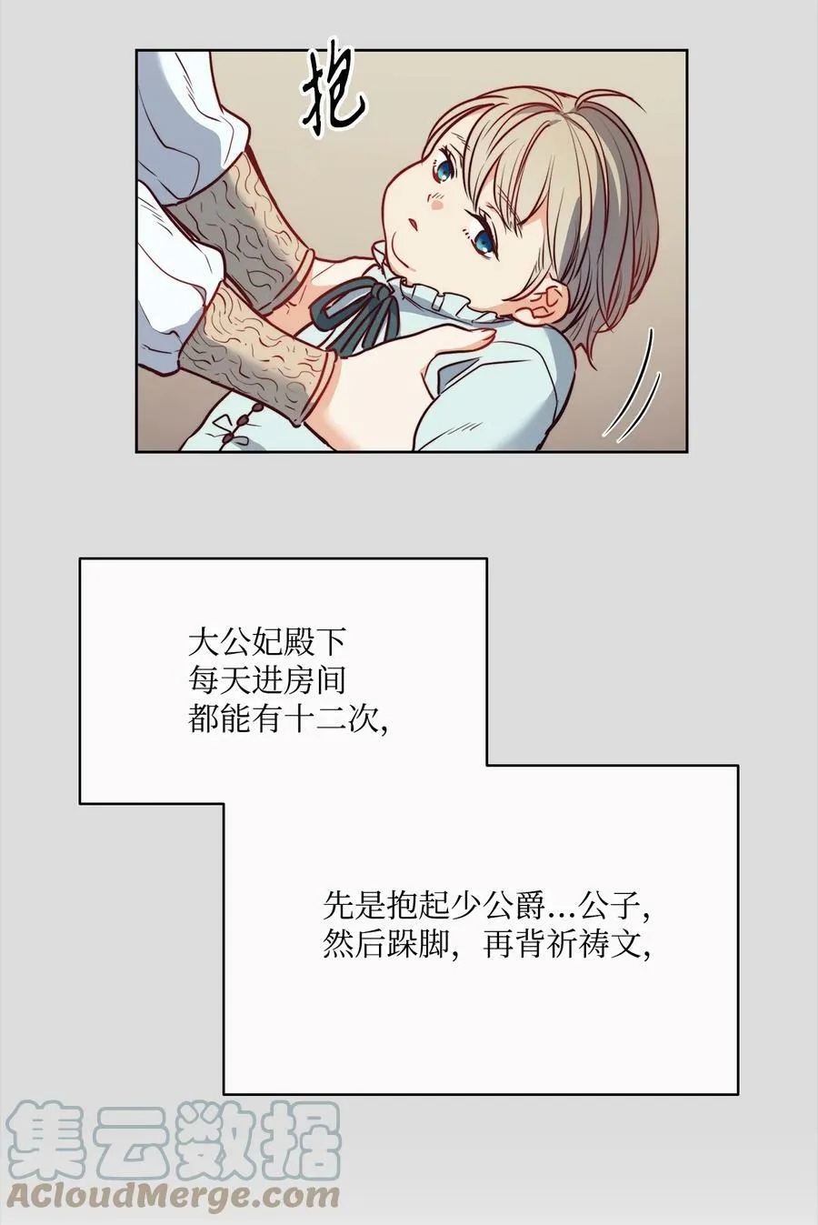 32 克莱奇曼 第34页