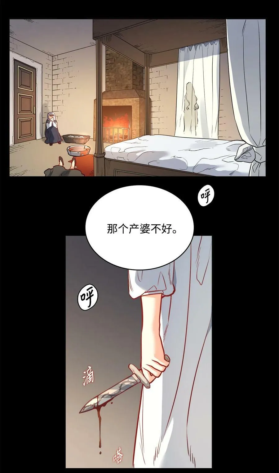 32 克莱奇曼 第41页