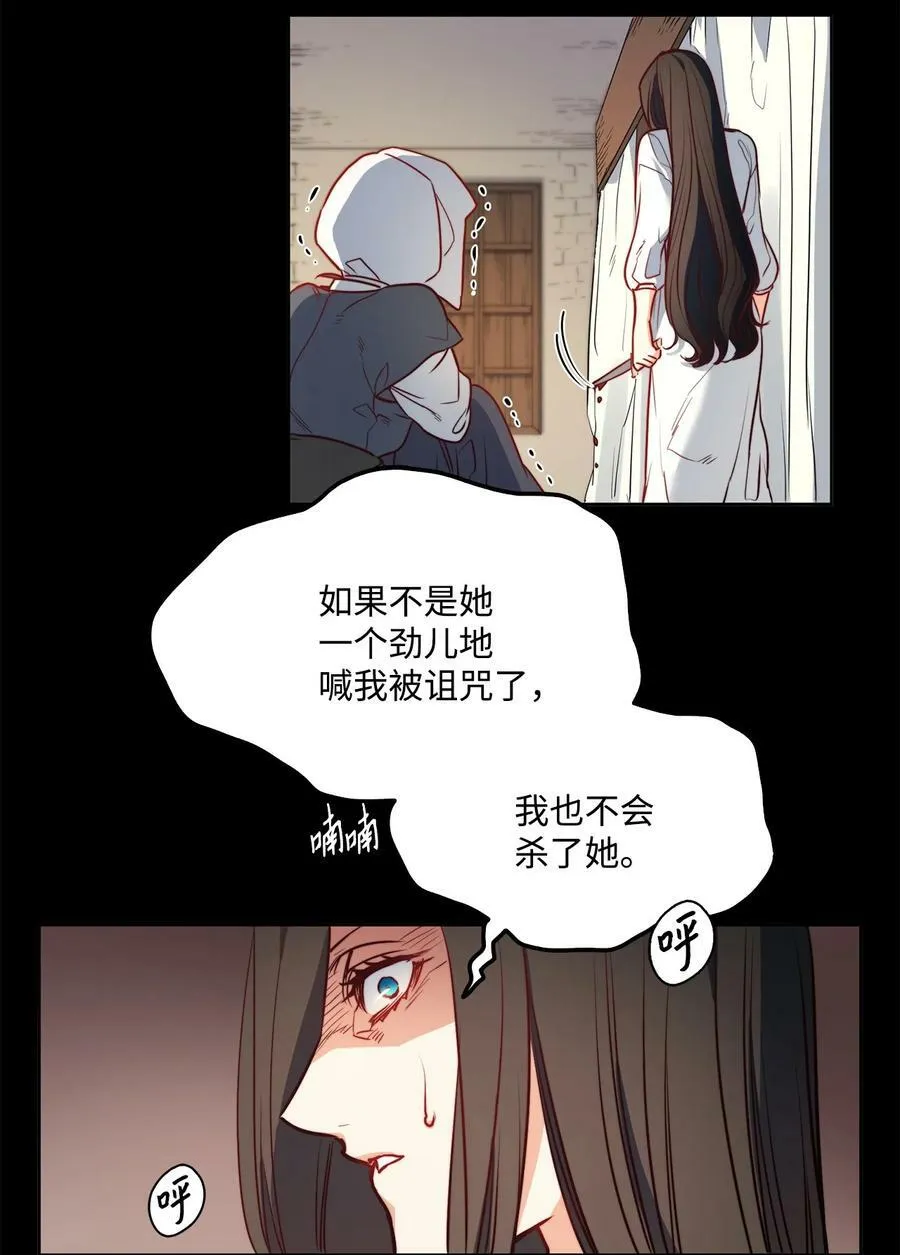 32 克莱奇曼 第42页