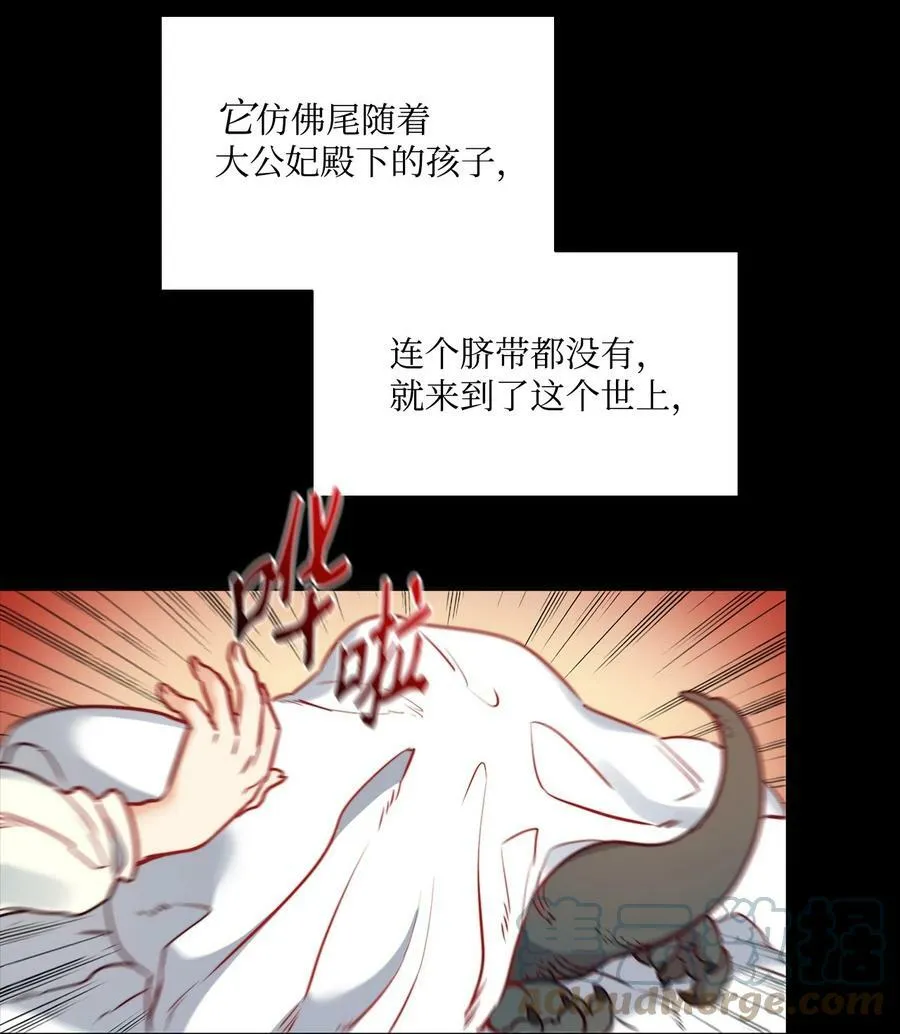 32 克莱奇曼 第46页