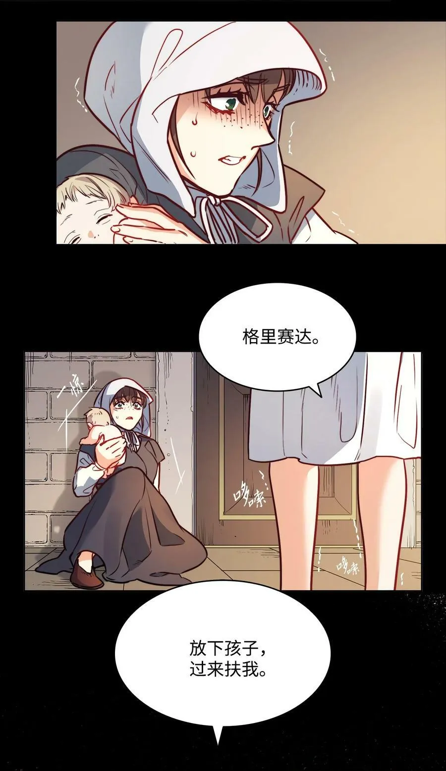 32 克莱奇曼 第47页