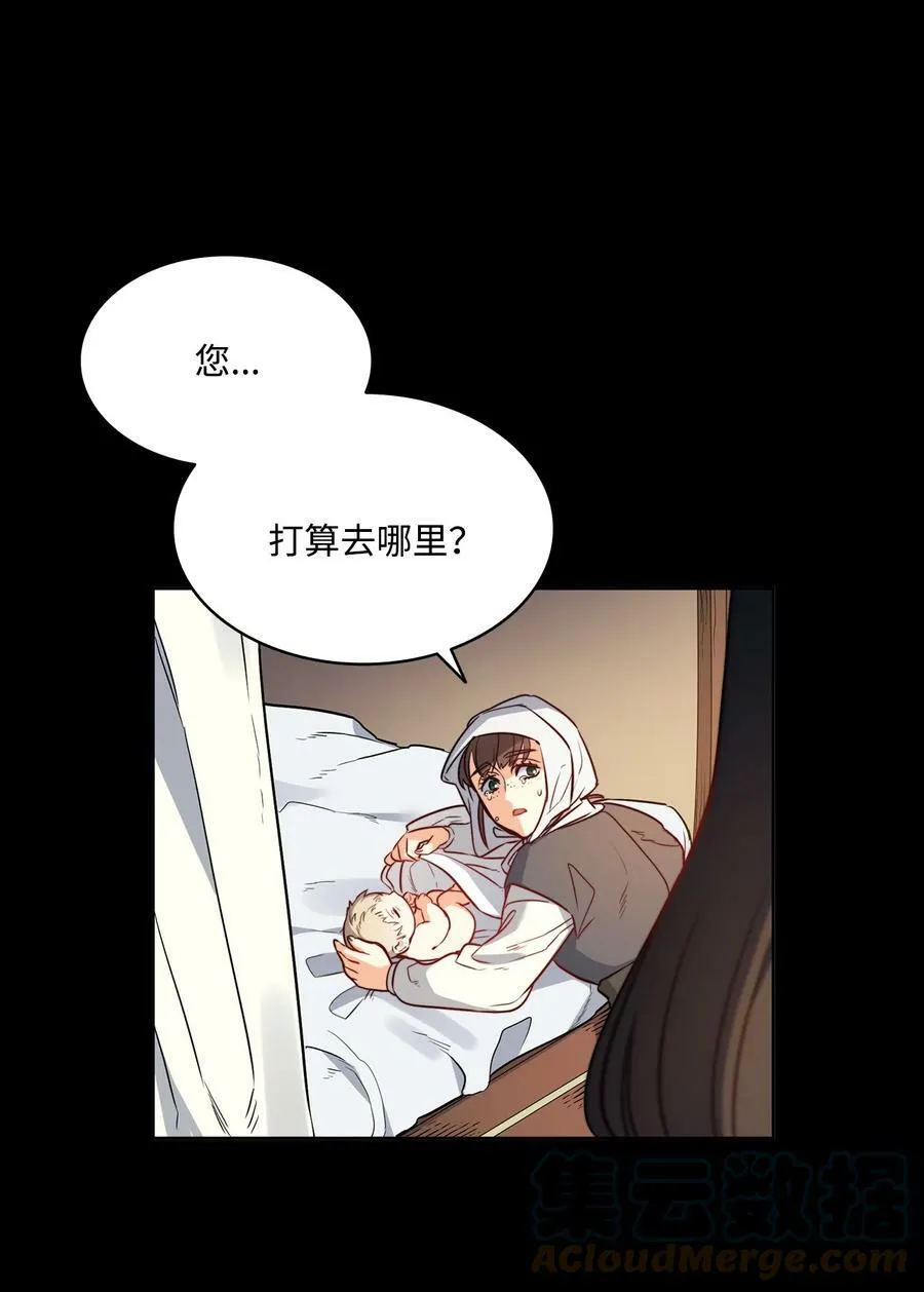 32 克莱奇曼 第49页